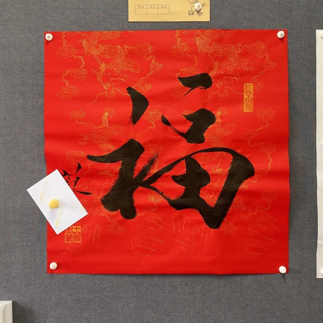 纯手绘作品年画优惠链接