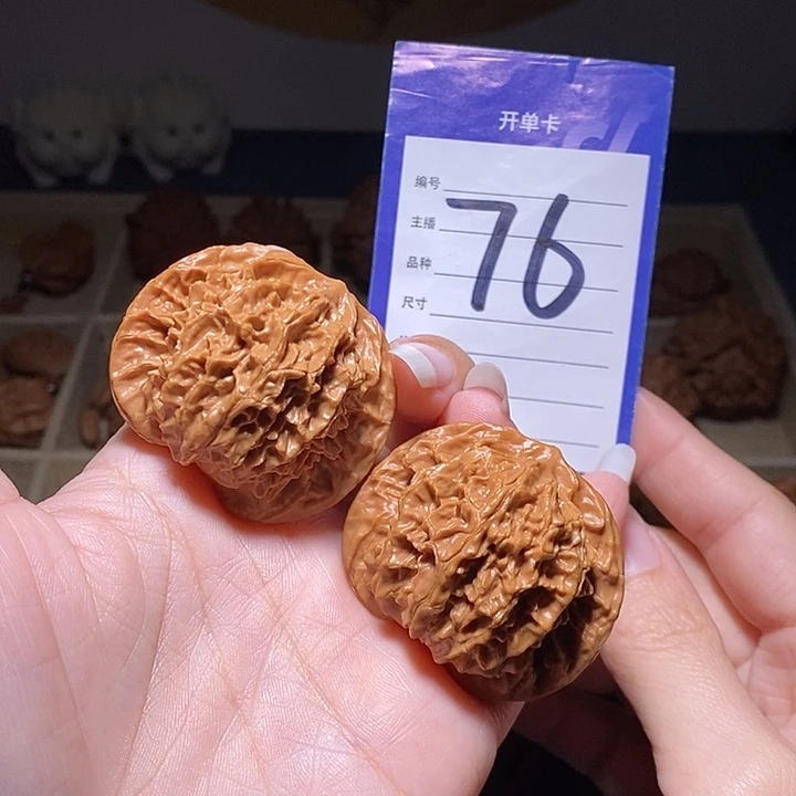 文玩核桃把件盘龙纹44左右