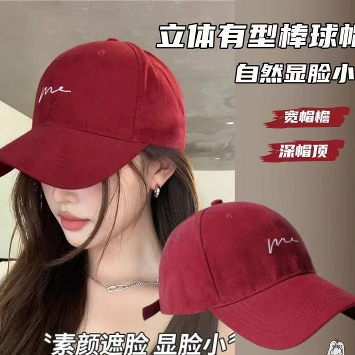 韩系棒球帽防晒遮阳大头围显脸小鸭舌帽男2025新款女加宽加深帽檐