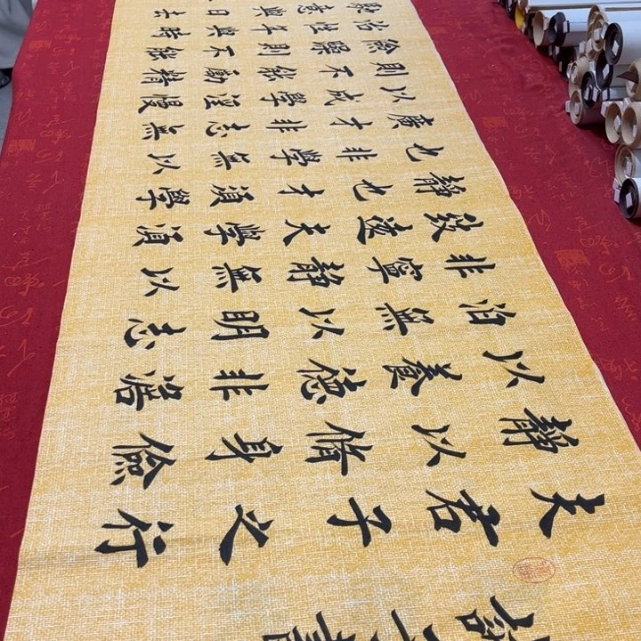 书法戒子书堵金栋麻纹