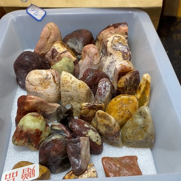昌化鸡血石印章石