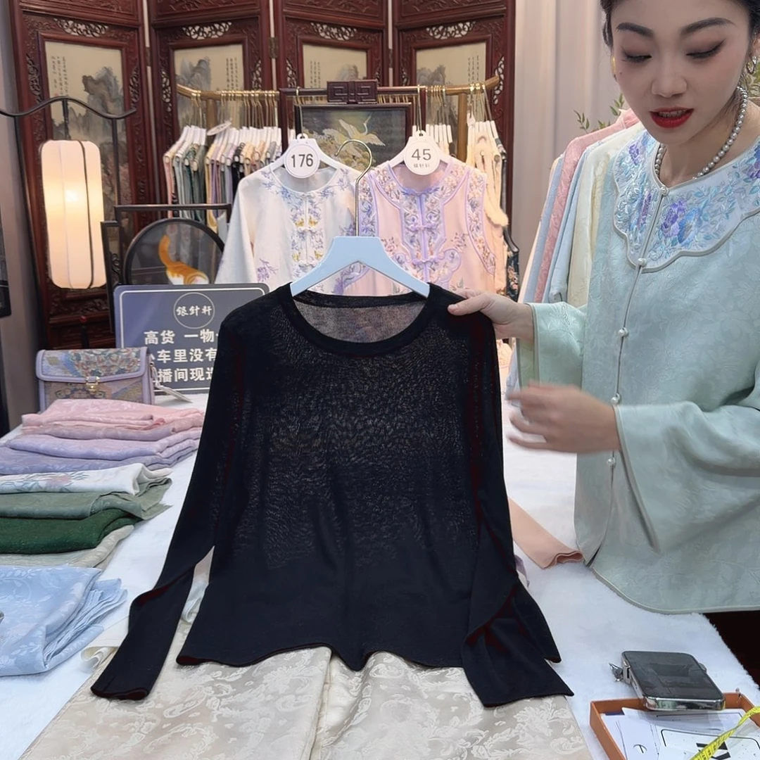 V***～非议和建议等问题进行了讨论和