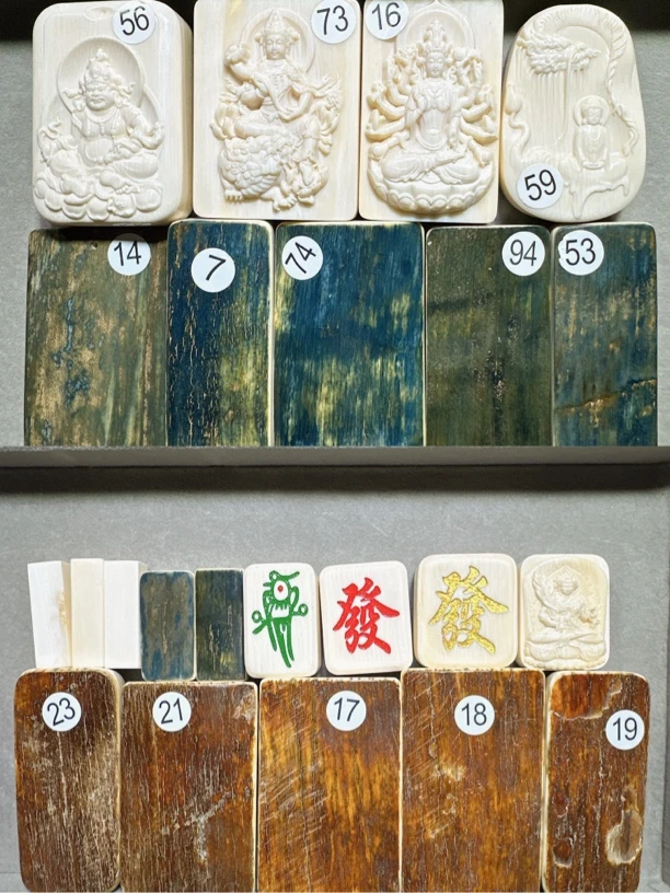 猛犸牙材质 无事牌.小无事牌直播间专拍改价链接