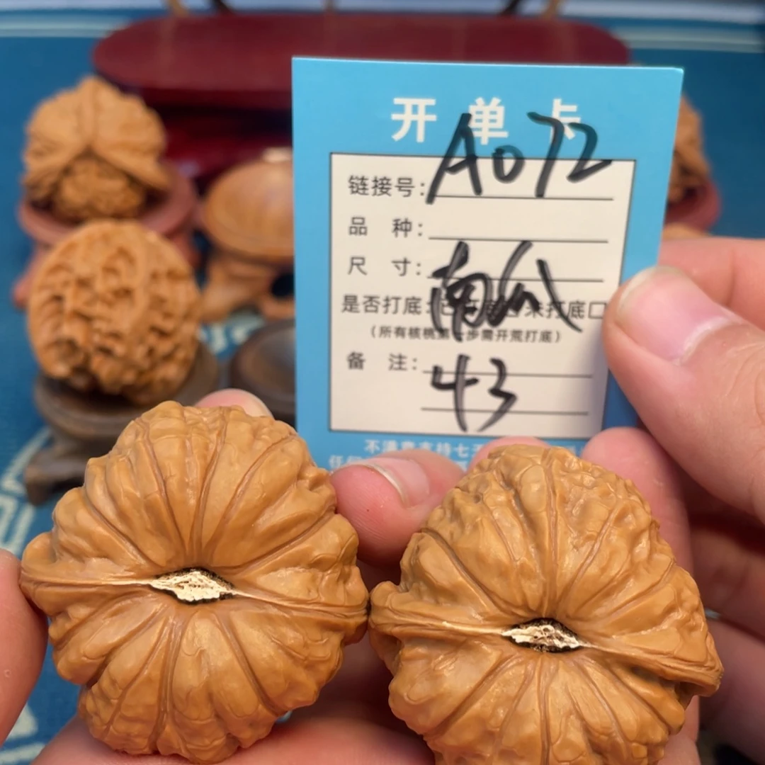 文玩核桃吊坠核桃