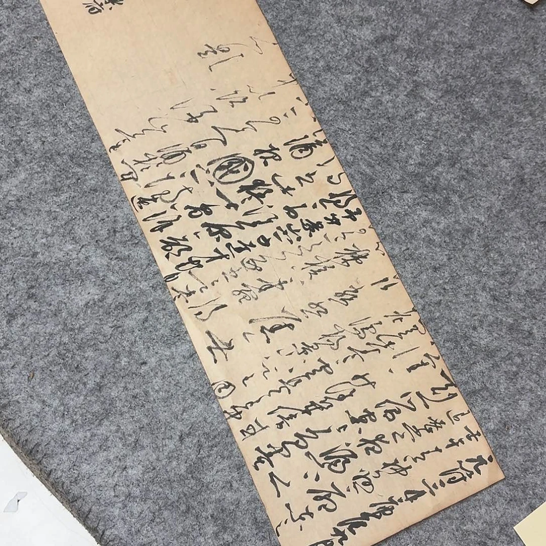 书法国展书家郭朝阳69×23