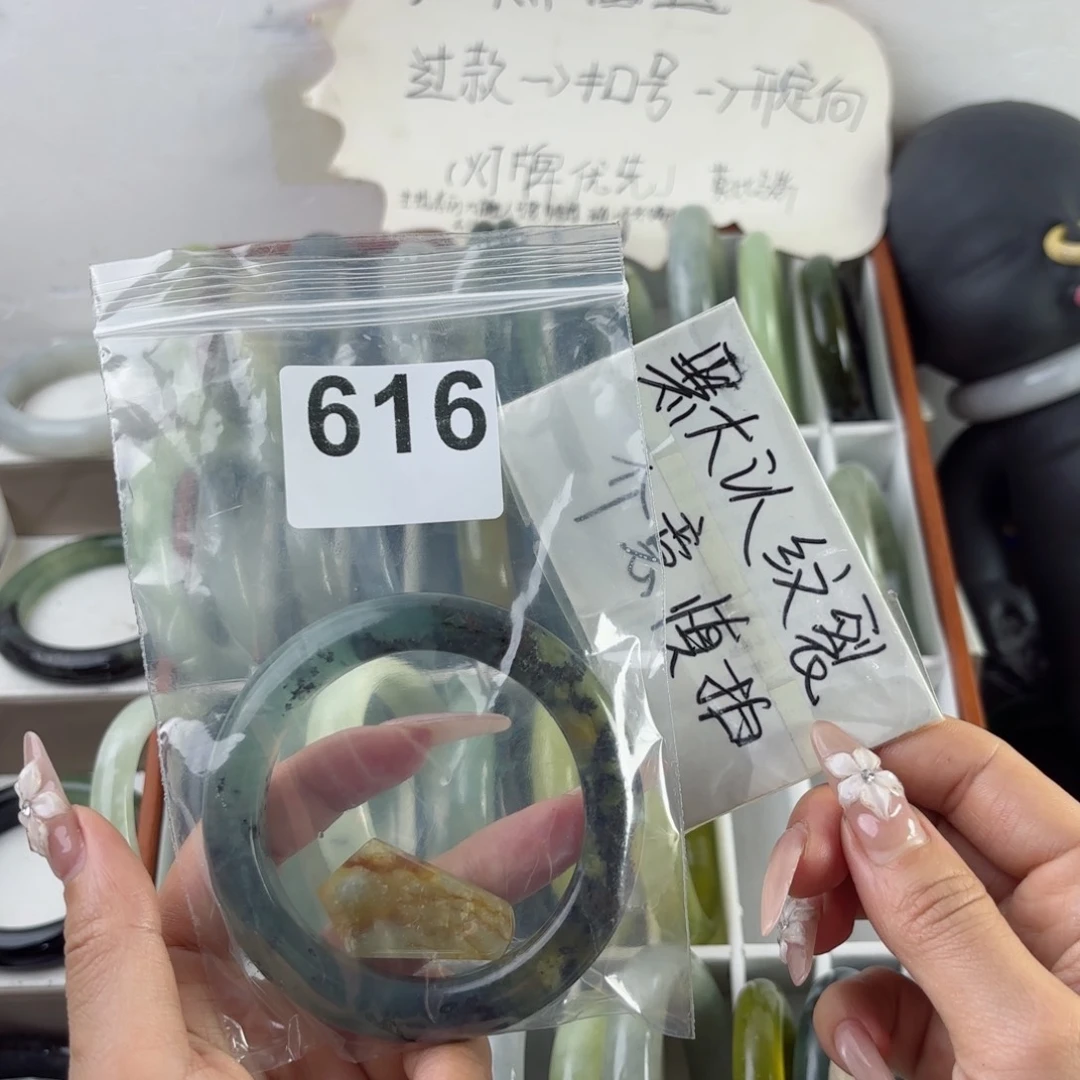 蛇纹石玉未镶嵌手镯火***宝