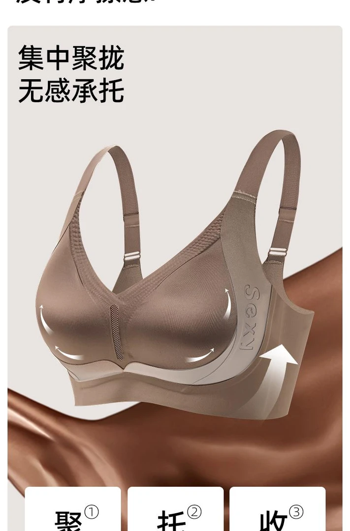 【金绷带】反重力提拉收副乳防下垂无痕薄款文胸舒适上托内衣