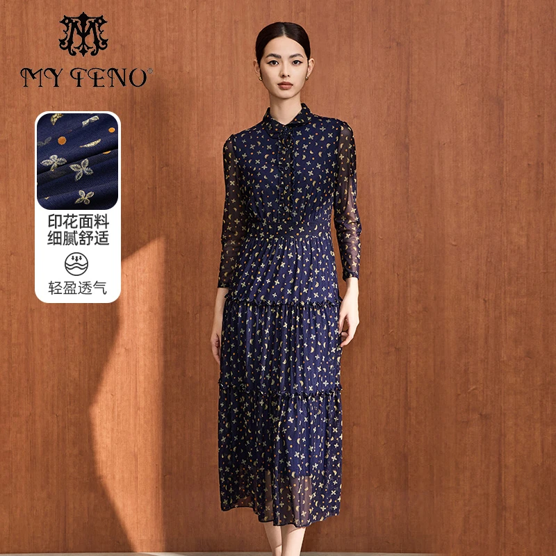 【福利专属】马天奴翻领印花网布连衣裙收腰长裙气质VDA921DRX0