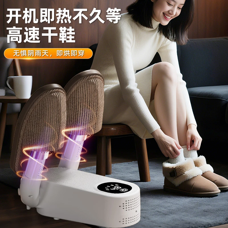MM直干鞋神器除臭宿舍便携式暖鞋热鞋干湿多功能懒人烘鞋器没电镀