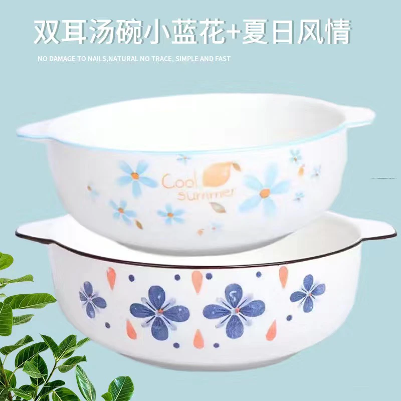 2只装10.5英寸双耳夏日风情/小蓝花大汤碗陶瓷