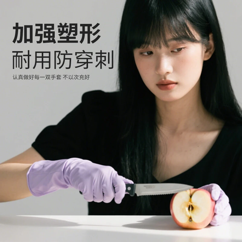 食品级加厚一次性合成丁腈手套 耐用厨房清洁美容 多用途pvc手套