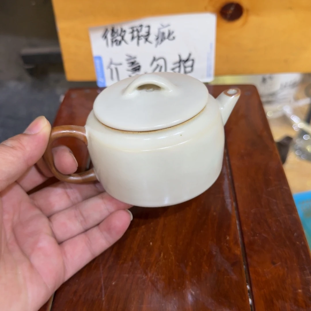 微瑕疵介意勿拍陶瓷器皿A881球孔微瑕疵介意勿拍