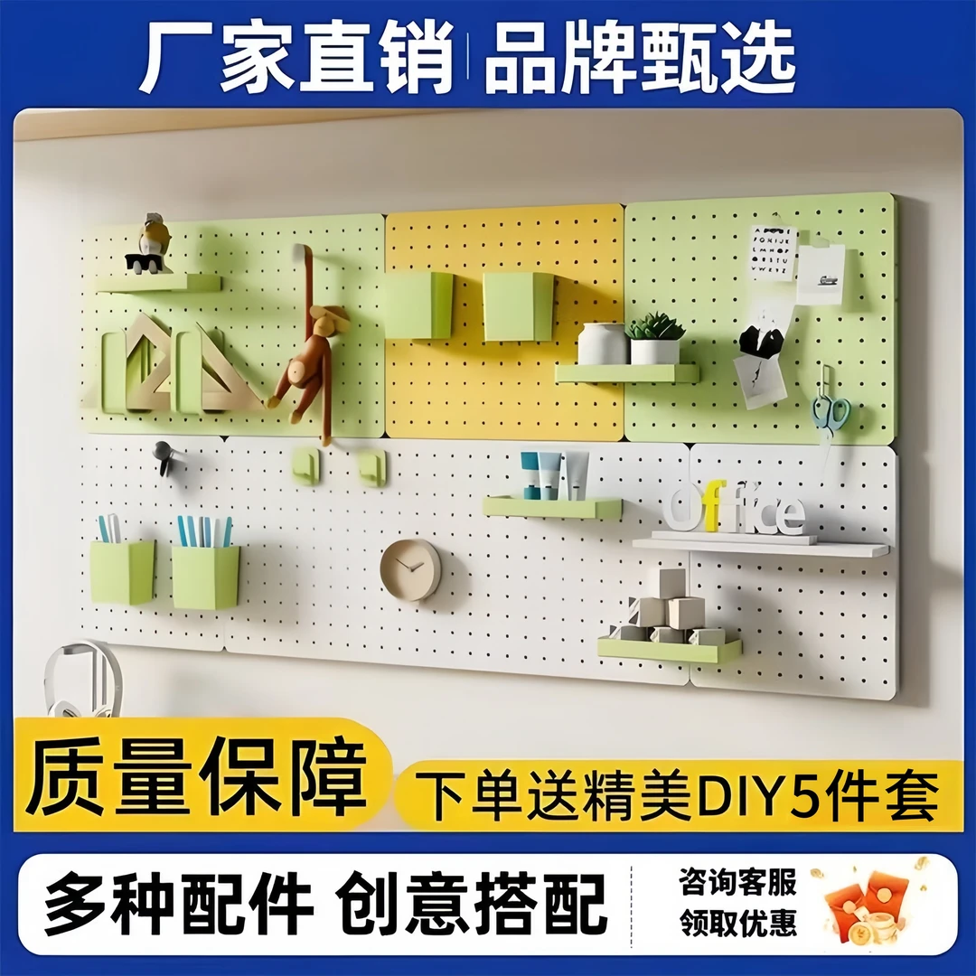 桌面置物架洞洞板收纳整理学习书桌隔板挡板桌上办公桌免打孔立式