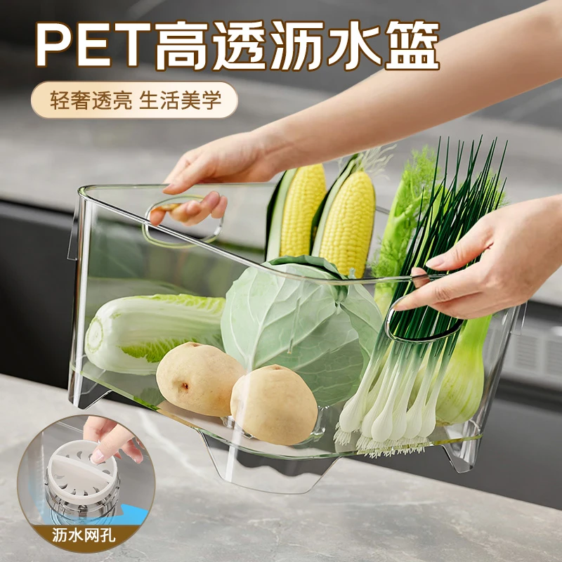 洗菜篮厨房沥水备菜篮手提客厅水果盘叠加沥水篮轻奢可悬挂洗菜盆