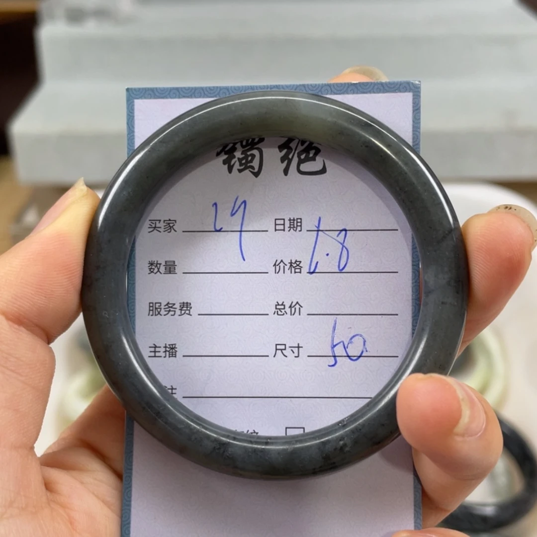 【闪购商品】蛇纹石玉未镶嵌手镯