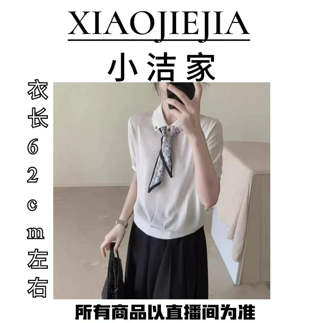 【小洁家女装】气质休闲翻领丝巾显瘦短袖8963