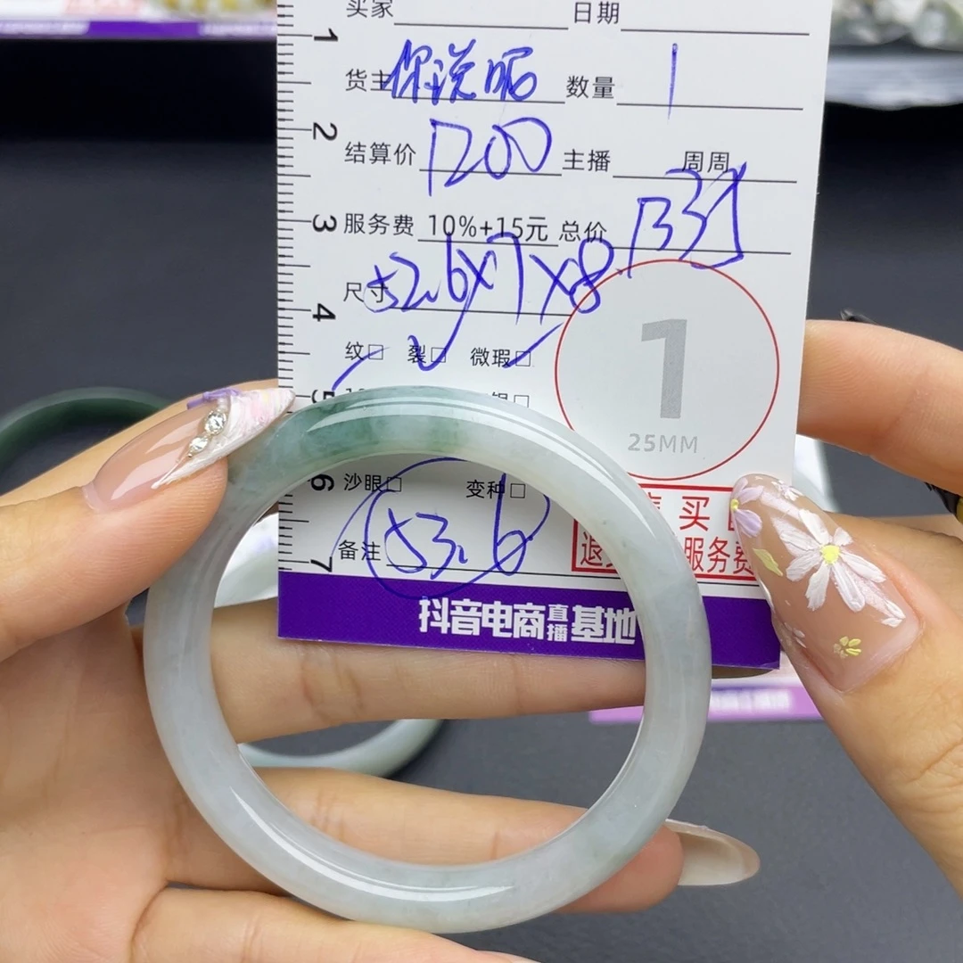 翡翠未镶嵌手镯手镯