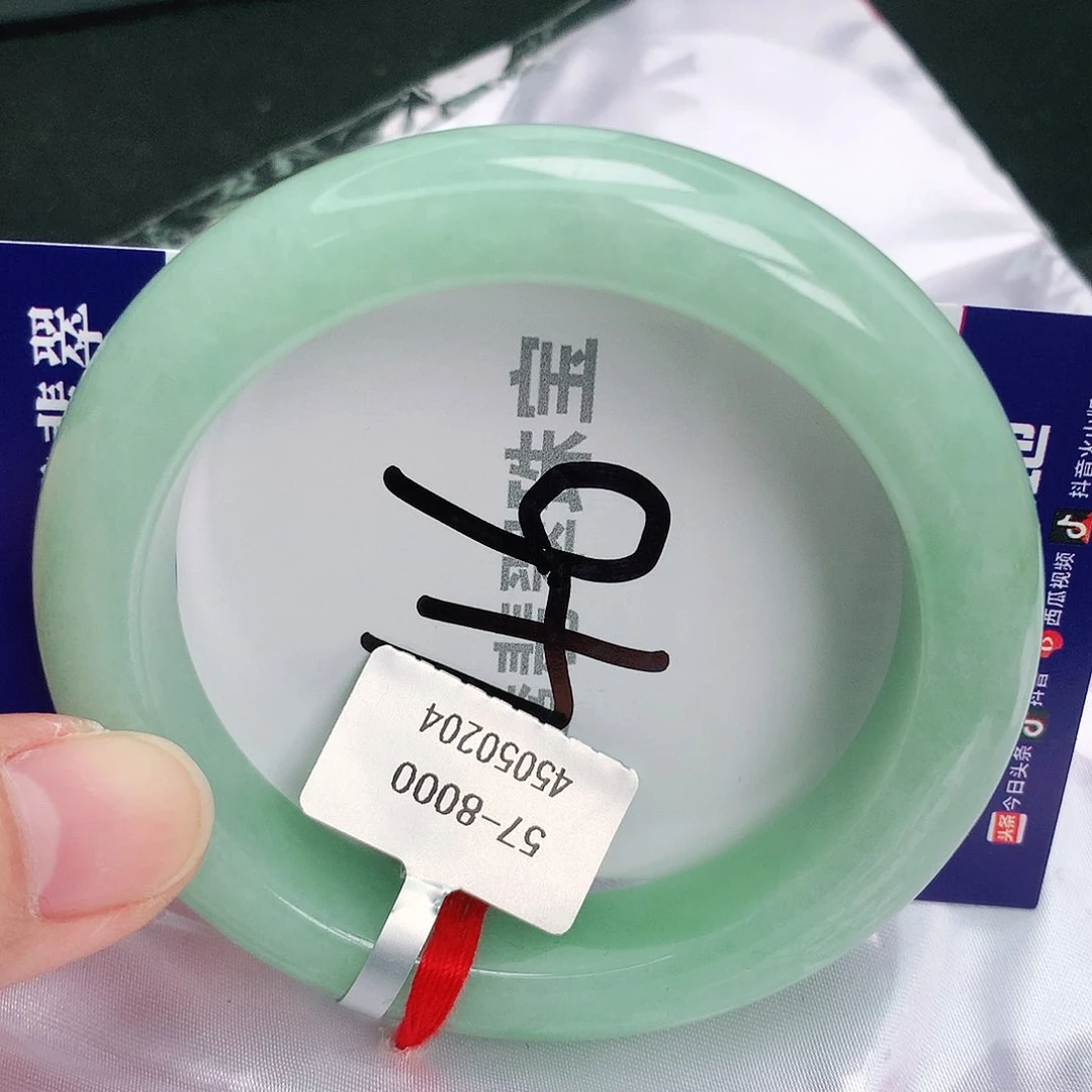 翡翠手镯未镶嵌缅甸天然A货翡翠