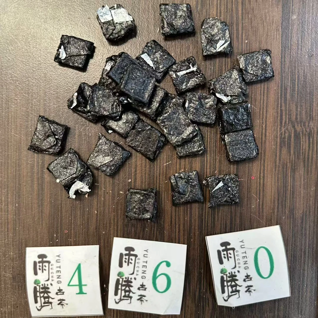 G雨腾小号-   安“只上一次“Z强 G”茶膏100g/袋  生茶膏