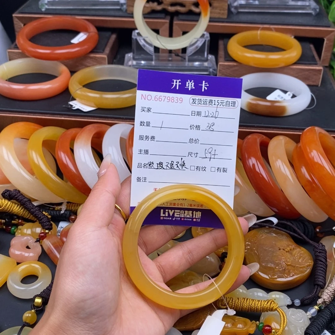 石英质玉（黄龙玉）未镶嵌手镯79839
