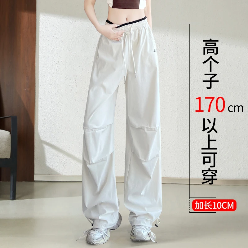 白色加长工装裤女2025新款夏季薄款高个子抽绳休闲美式直筒阔腿裤