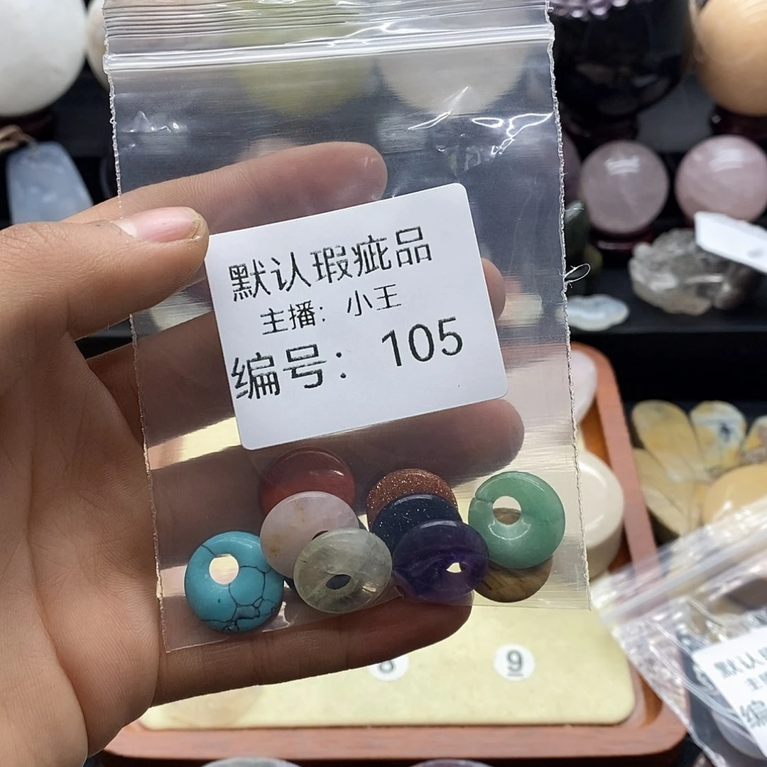 玛瑙/玉髓珠宝半成品合金我****君