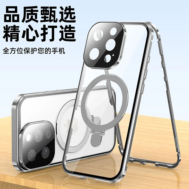 适用苹果16promax双面全包支架手机壳iphone15plus防窥14防摔套13