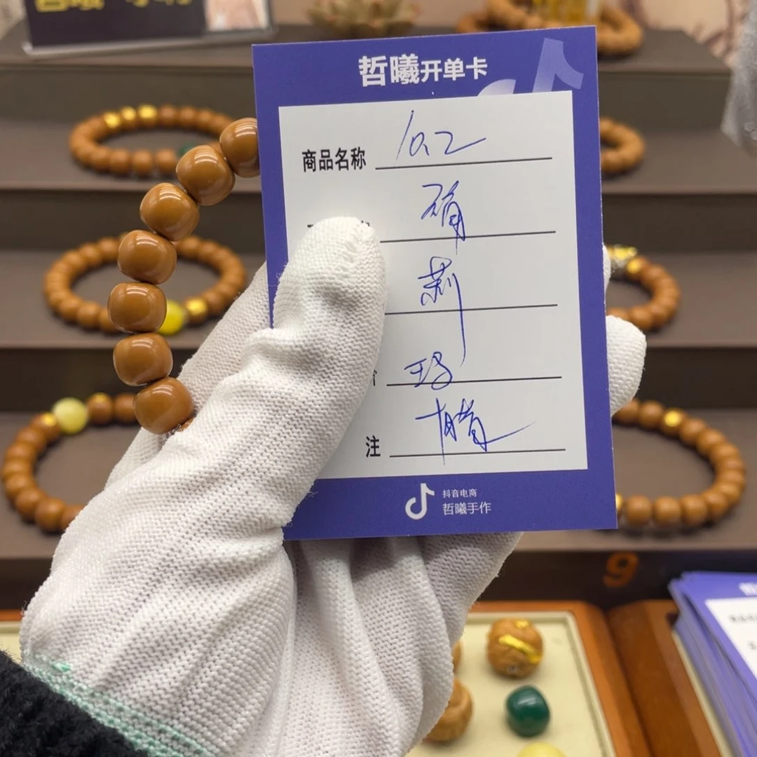 猴头核桃手串确*啦啦啦啦啦啦啦啦