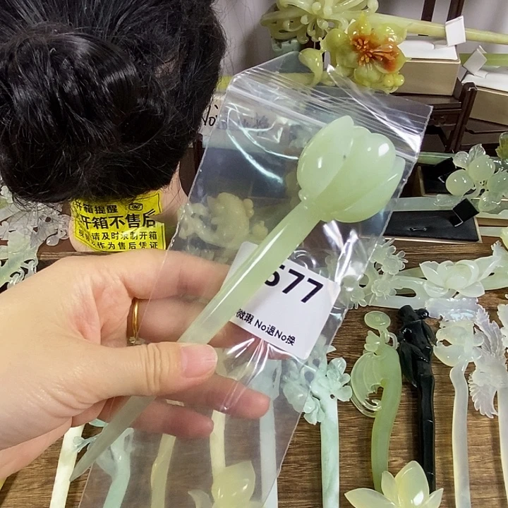 蛇纹石玉未镶嵌发饰