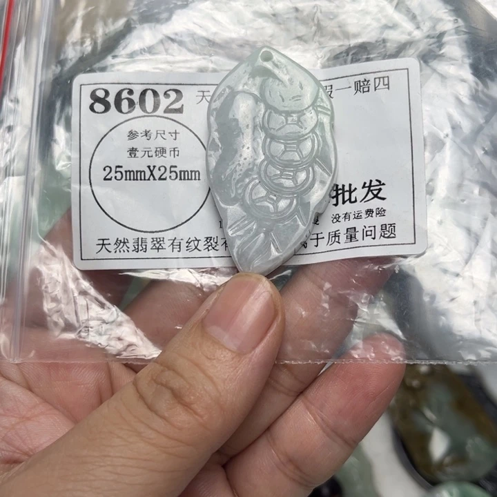 翡翠未镶嵌颈饰8602