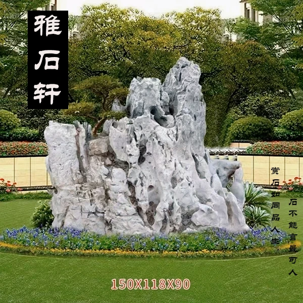 庭院石太湖石【隐秀山】庭院造景设计观赏石