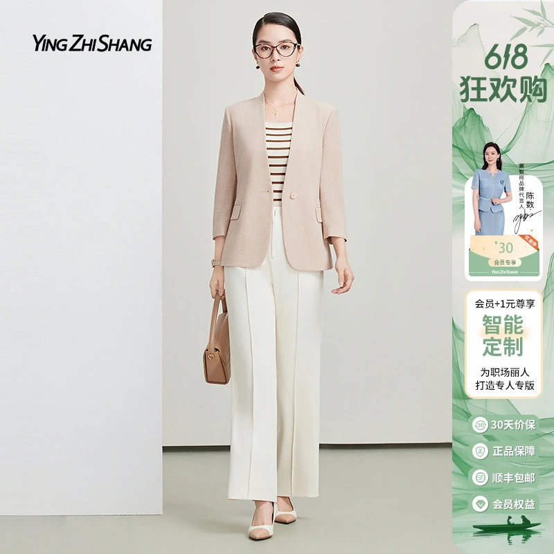 【大促价】赢智尚夏季新款三醋酸时尚浅色系职业套装女ZC-ZB00813