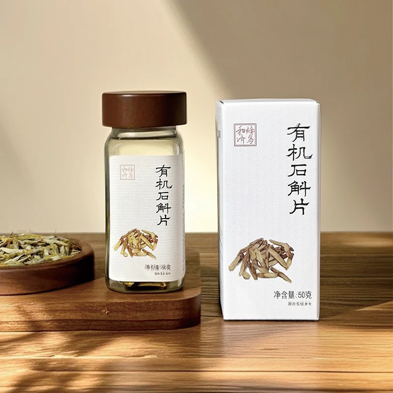 【蜂鸟陈皮人家 茶系列】有机石斛片50g