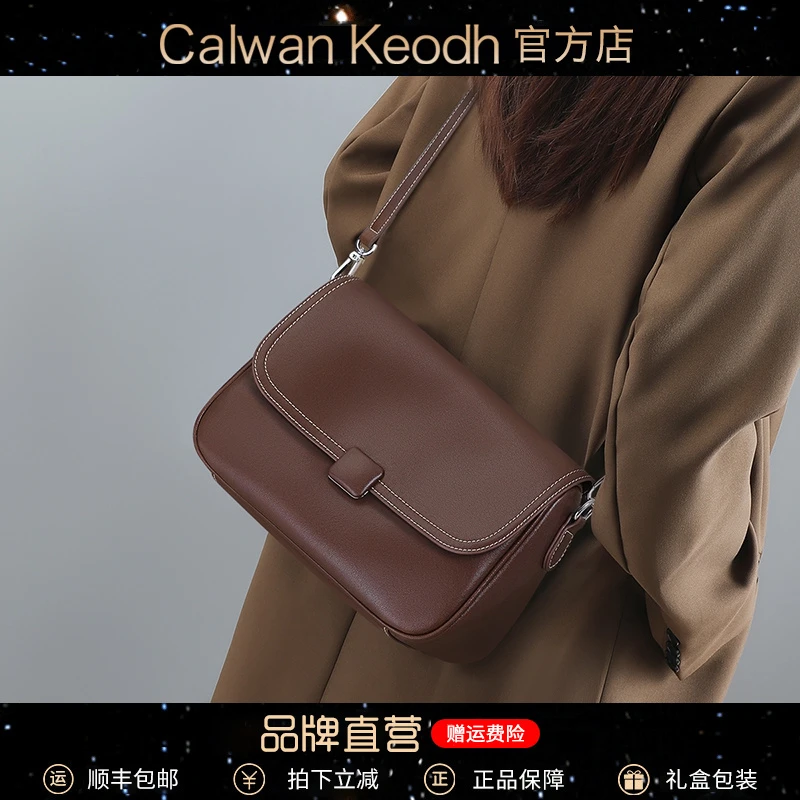 Calwan Keodh真皮包包女包轻奢风高档单肩包生日礼物送女友送老婆