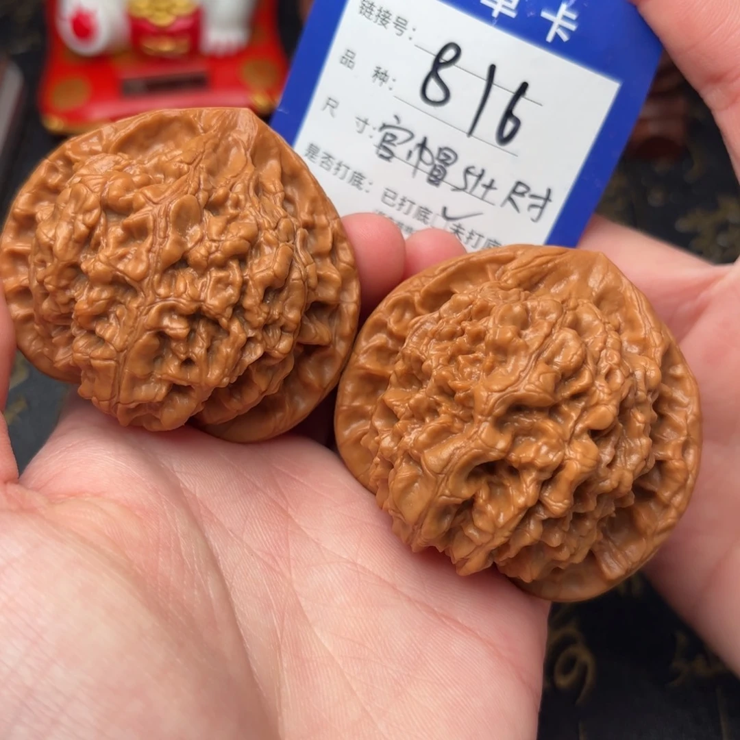 吊坠文玩核桃官帽
