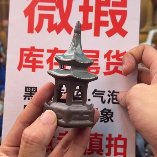 紫砂茶宠微瑕产品