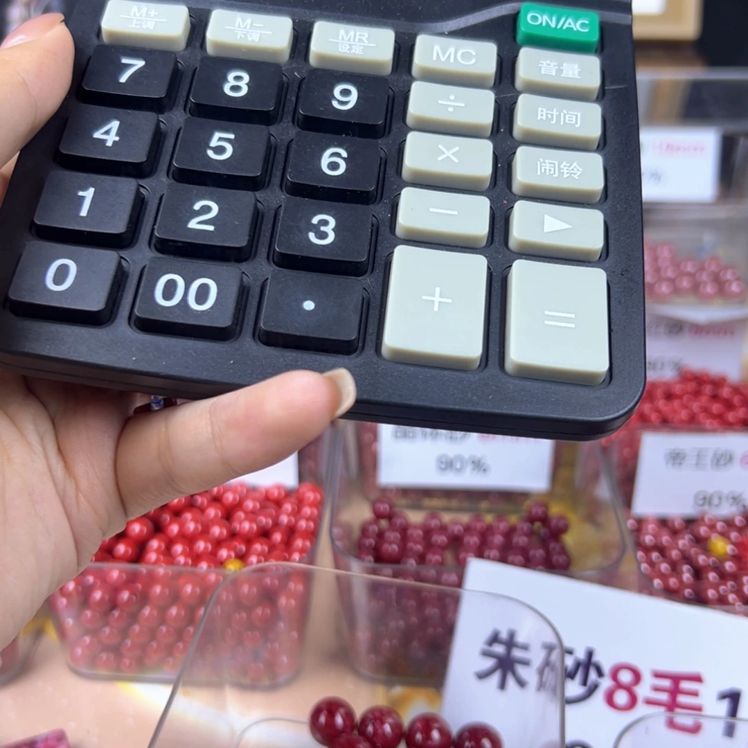 老***哥天然辰砂朱砂红的颜色很好看