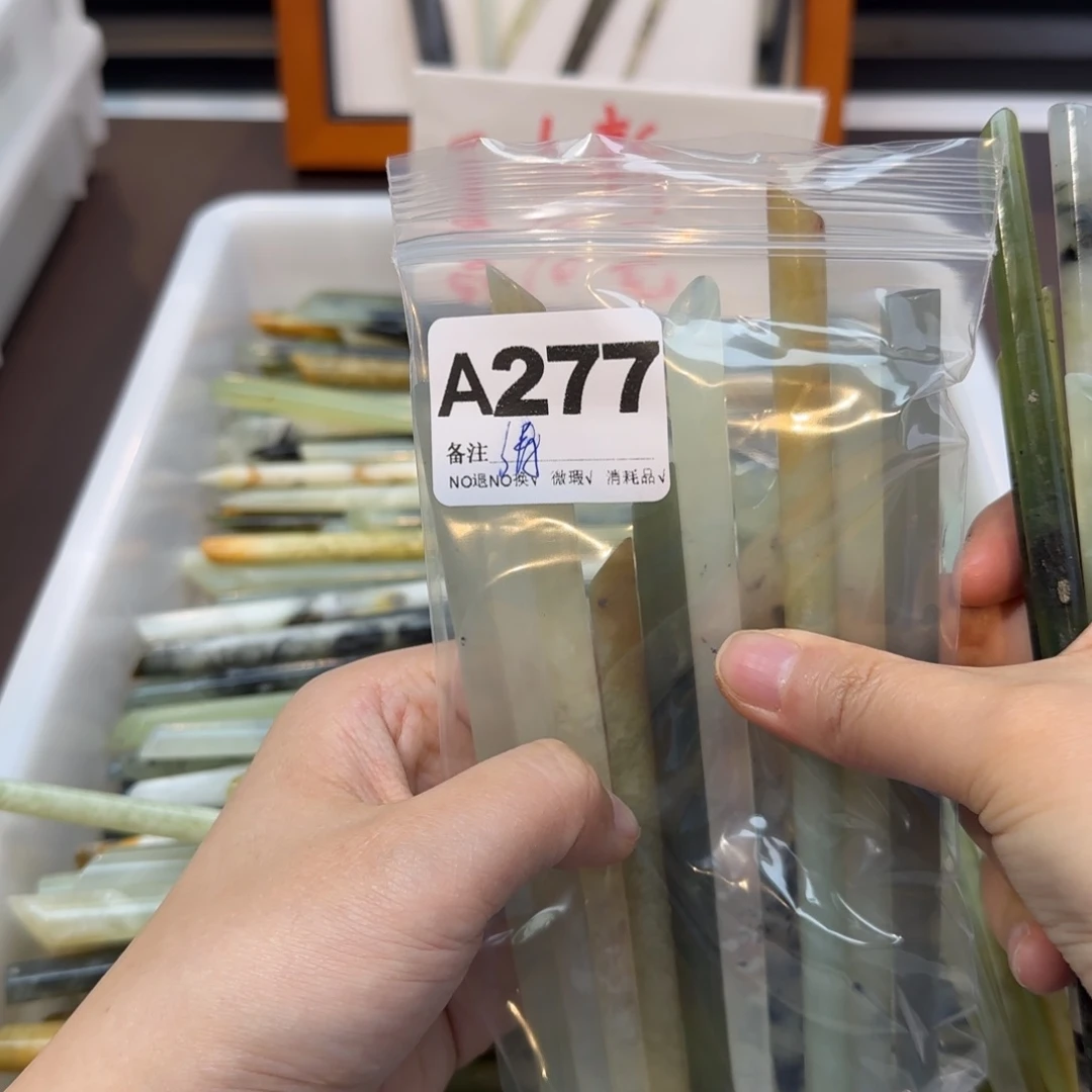 清***月蛇纹石玉合金发饰