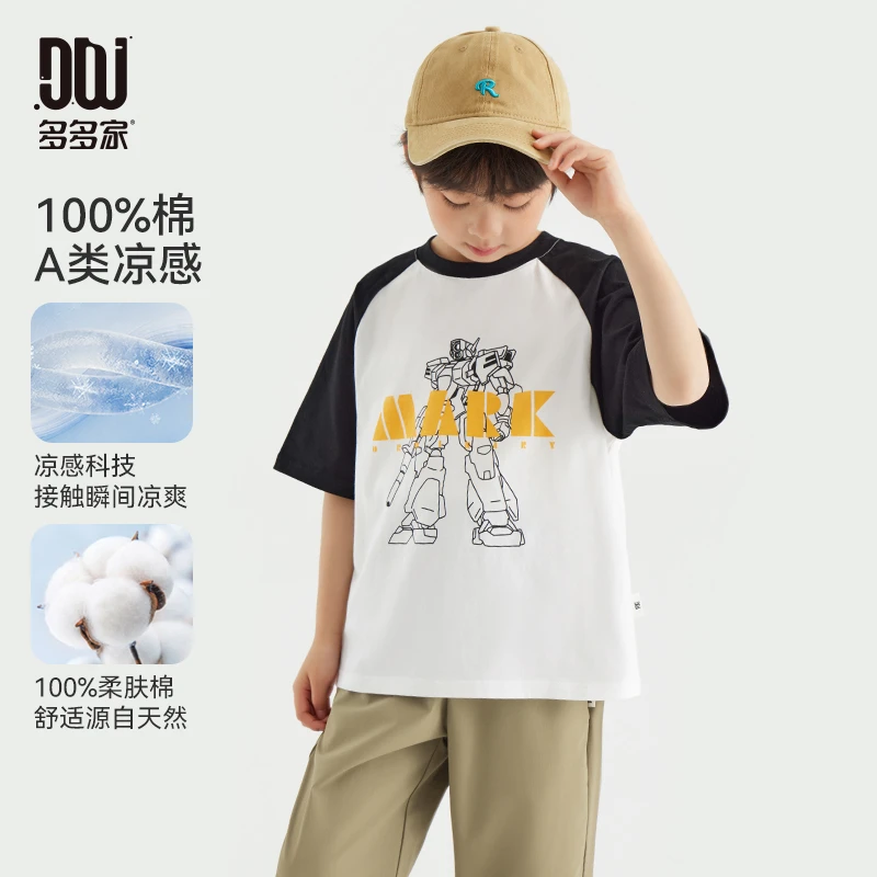 多多家10556【A类.100棉】中大童夏季男童休闲插肩袖机器人印花T恤