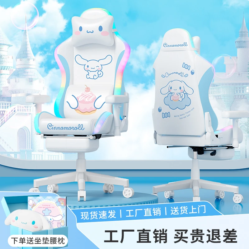 电竞椅可爱女生电脑椅家用久坐不累办公人体工学椅子学生宿舍椅子