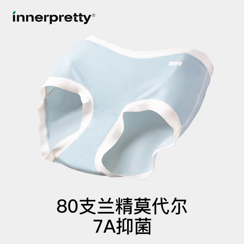 【拍一发三】80支莫代尔内裤女纯棉裆抗菌无痕少女生不夹臀三角短裤