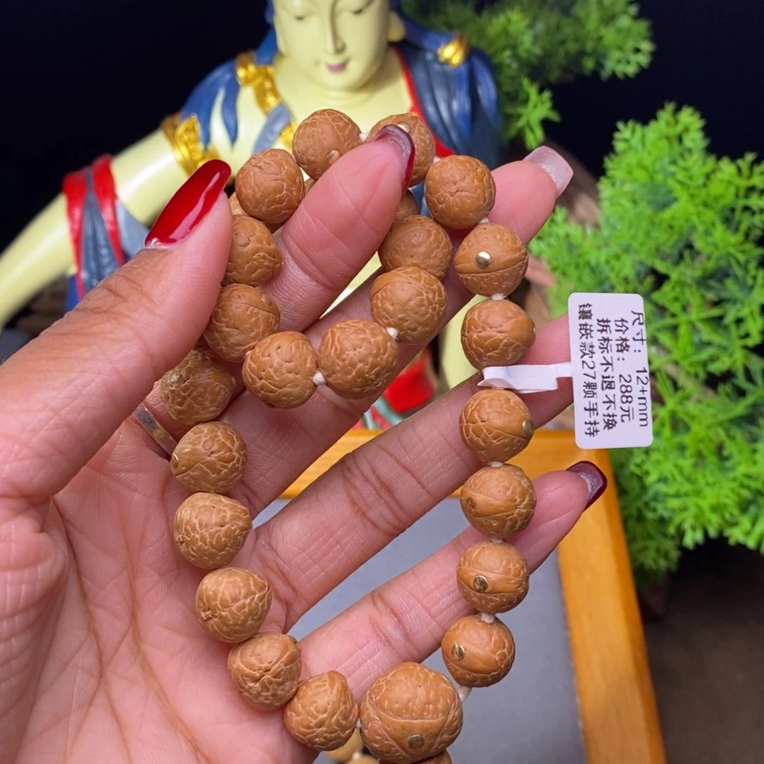 凤眼菩提手串凤眼菩提手持铜钉