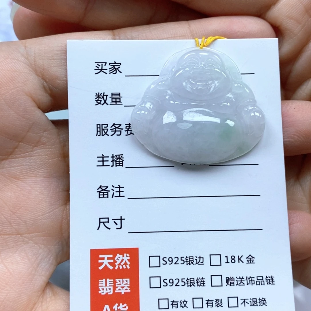 颈饰未镶嵌翡翠佛公