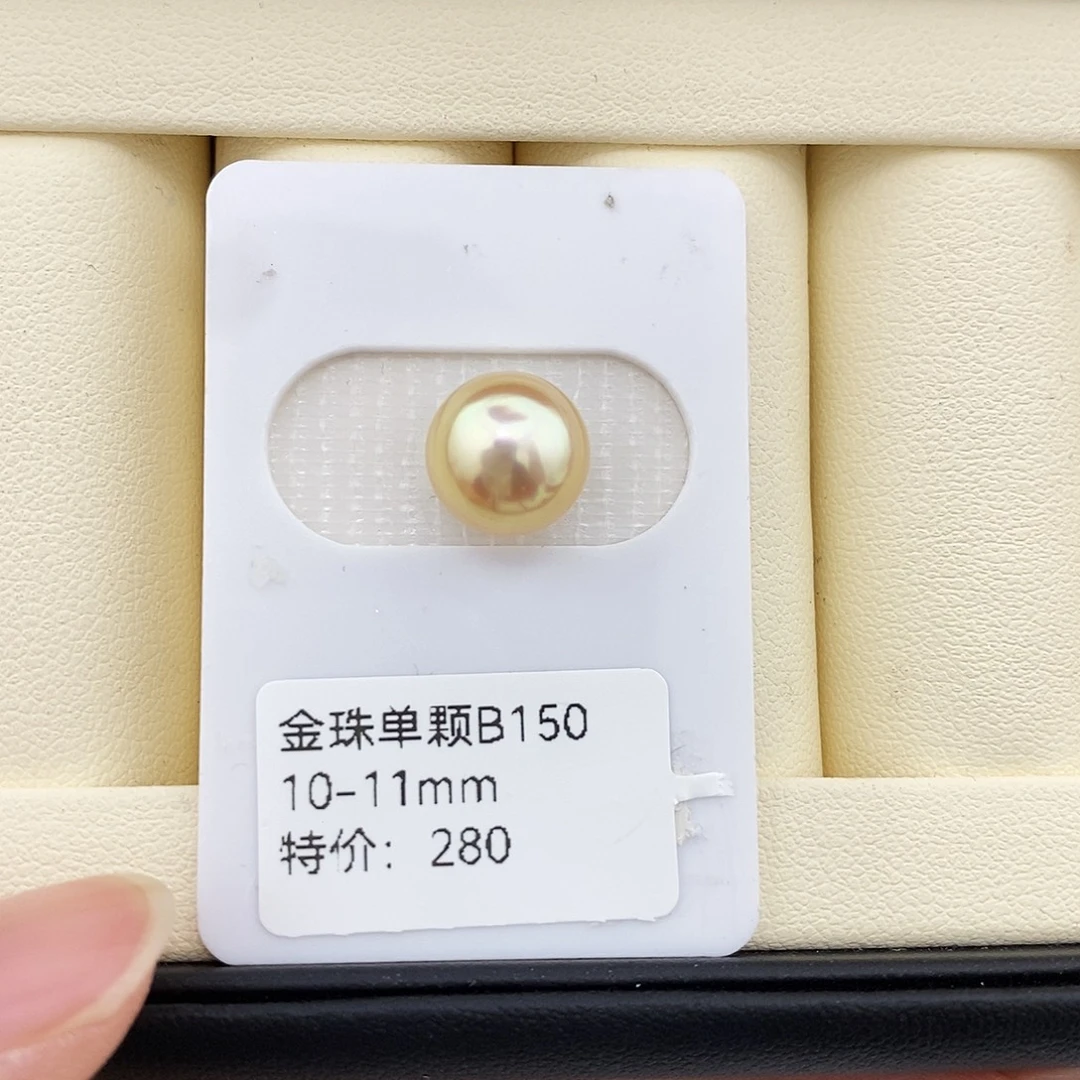 海水珍珠耳饰未镶嵌10-11mm金珠（无鉴赏）