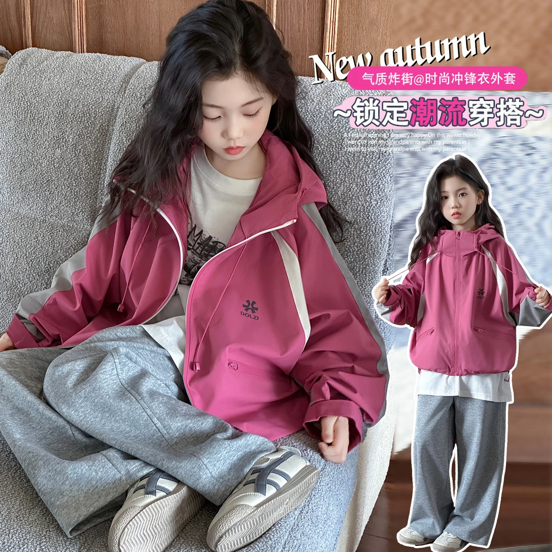女童2025秋季时尚连帽冲锋衣外套中大童女孩洋气元气时尚运动穿搭