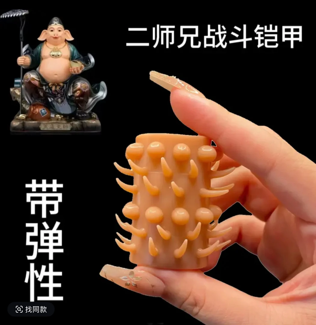 均码有弹性/二师兄战斗铠甲/小老弟猴皮筋发箍扎头绳