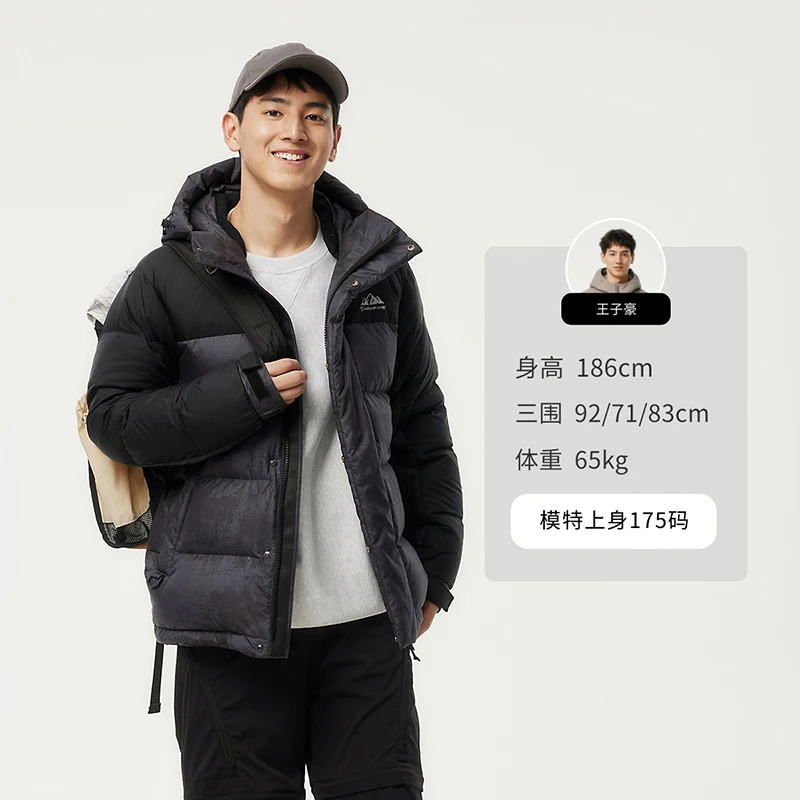 坦博尔冬季新款加厚羽绒服男士短款秋冬时尚保暖拼接连帽休闲337D