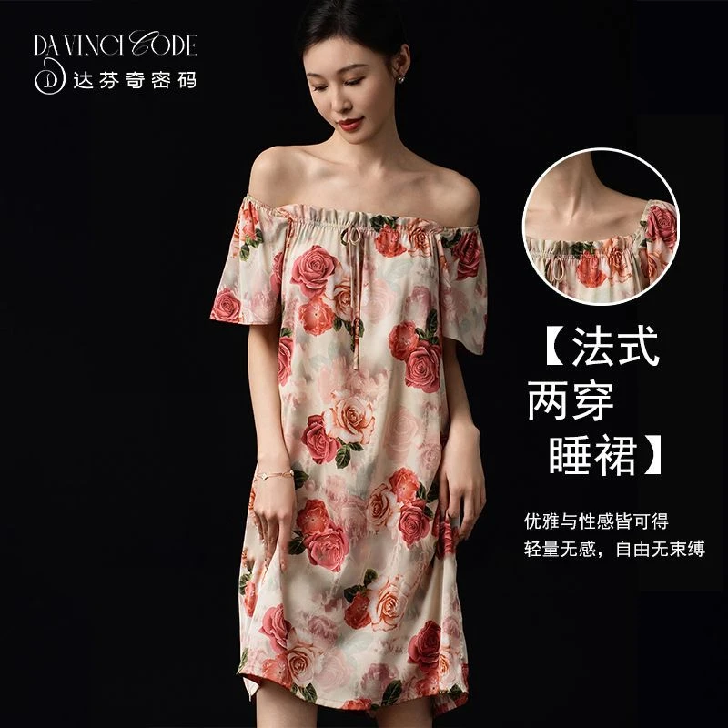 2025年新款法式两穿吊带裙睡衣爆款气质连衣裙女士春秋夏季家居服