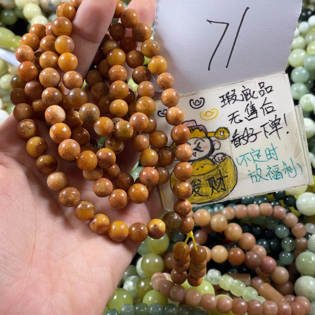 蛇纹石玉未镶嵌手链