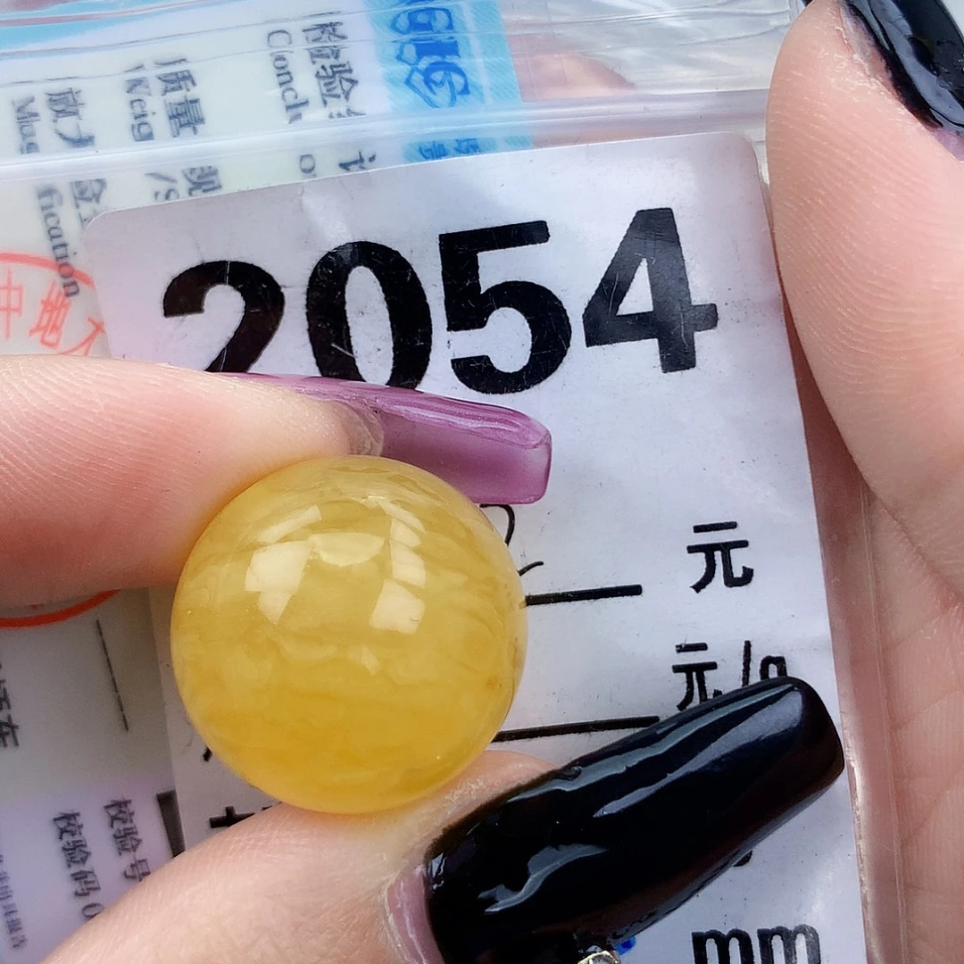 琥珀未镶嵌珠宝奇石19.4微粉
